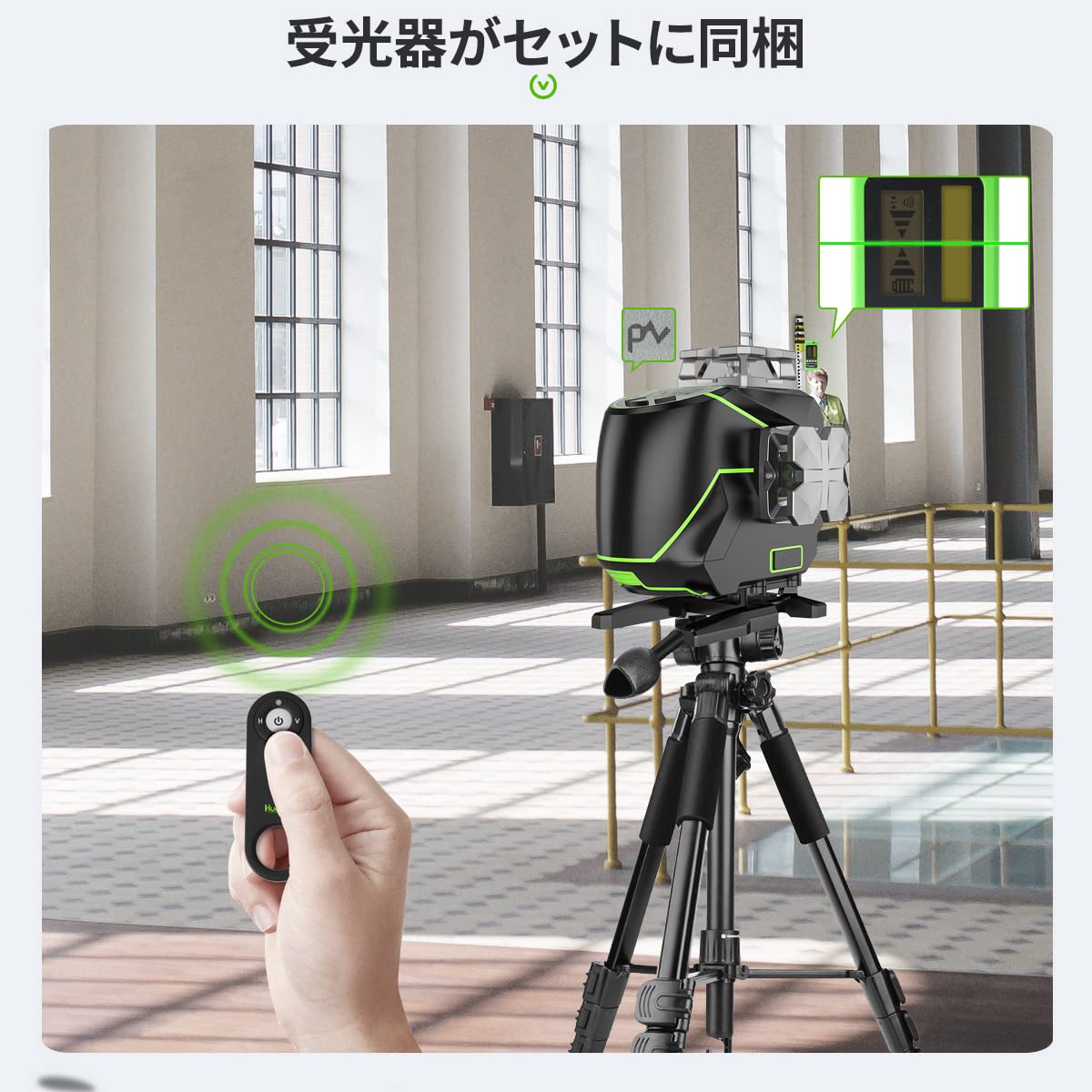 Amazon | Huepar グリーン レーザー墨出し器 フルライン4本 4x360 