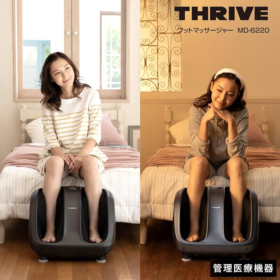 Amazon | スライヴ フットマッサージャー 「しぼりもみと振動の