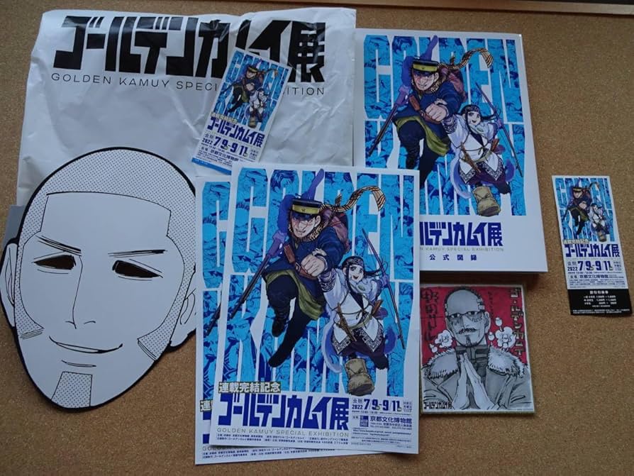 ゴールデンカムイ 全巻 ゴールデンカムイ展公式図録 セット 連載完結記念 ゴールデンカムイ展【公式】 on X: 