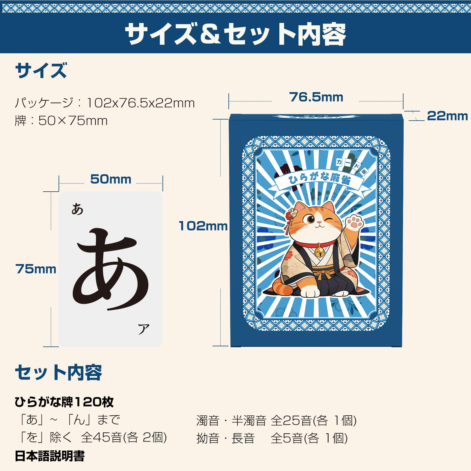 Amazon | 「SUNPIE」ひらがなカードゲーム ひらがな麻雀 ひらがな