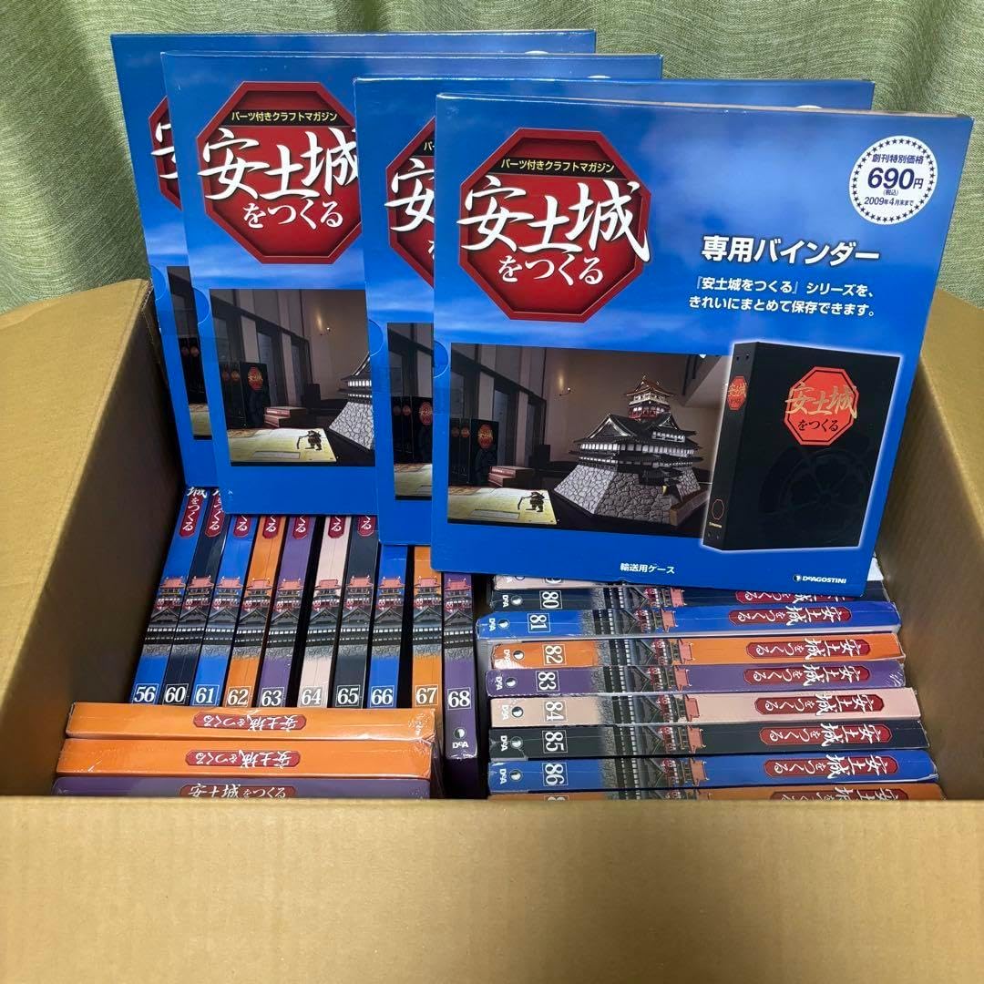 デアゴスティーニ 1/90 安土城をつくる 創刊号～110号完結セット+石垣