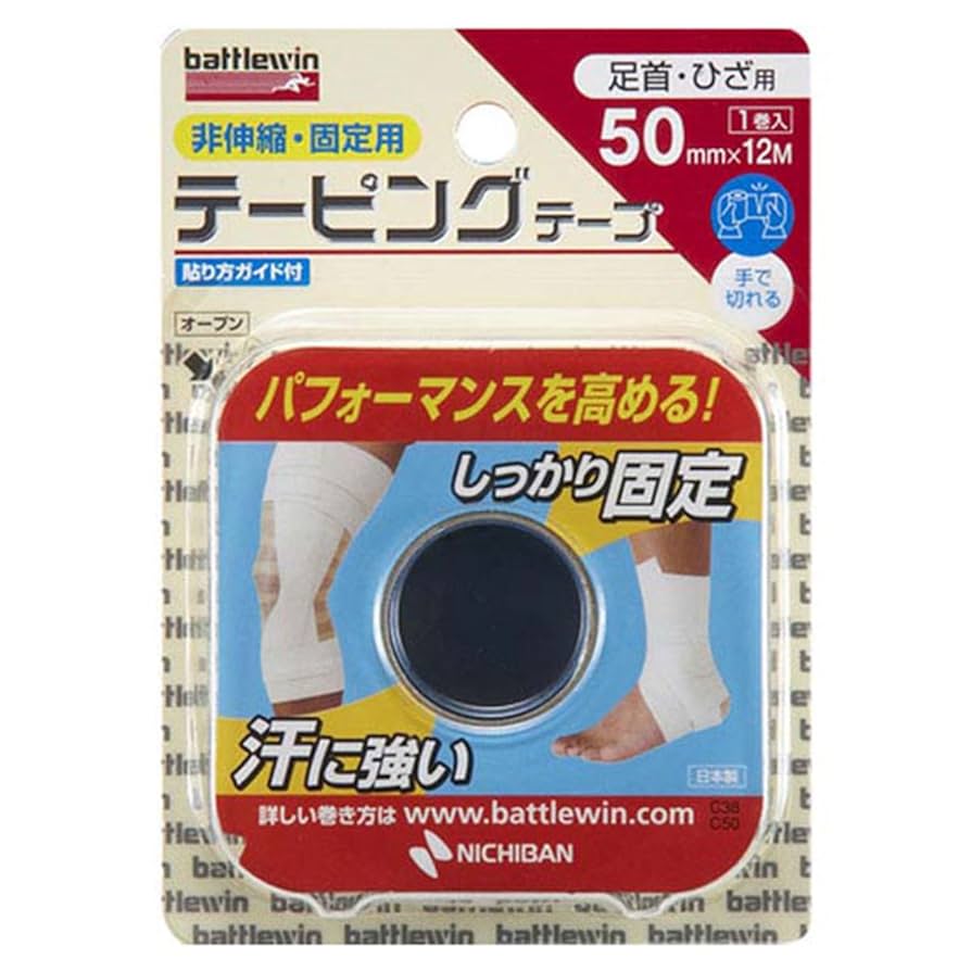 Amazon.co.jp: ニチバン(battlewin) バトルウィン（battlewin