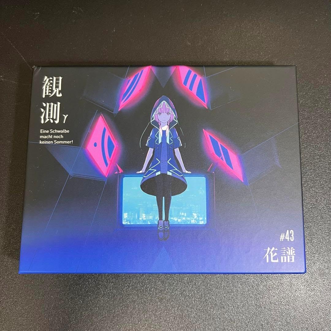 観測γ限定版 花譜 CD 観測γ 花譜 新品未使用 花譜】