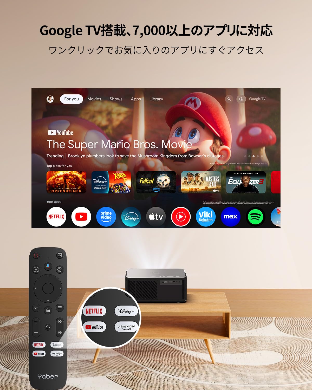 Yaber K2s プロジェクター JBLスピーカー&Google TV搭載 家庭用