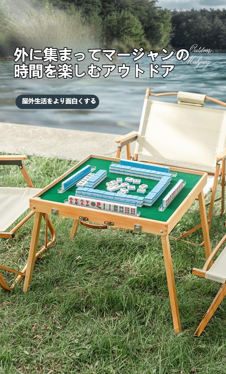Amazon | YAYAMIYA 麻雀牌 麻雀卓 麻雀セット 折りたたみ式 麻雀台