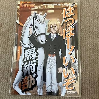 くじ引き堂 
★狼と香辛料
★S賞
・特大タペストリー ウェディングドレス TVアニメ「WIND BREAKER」× れとぽぷ オンラインくじ | くじ引き堂