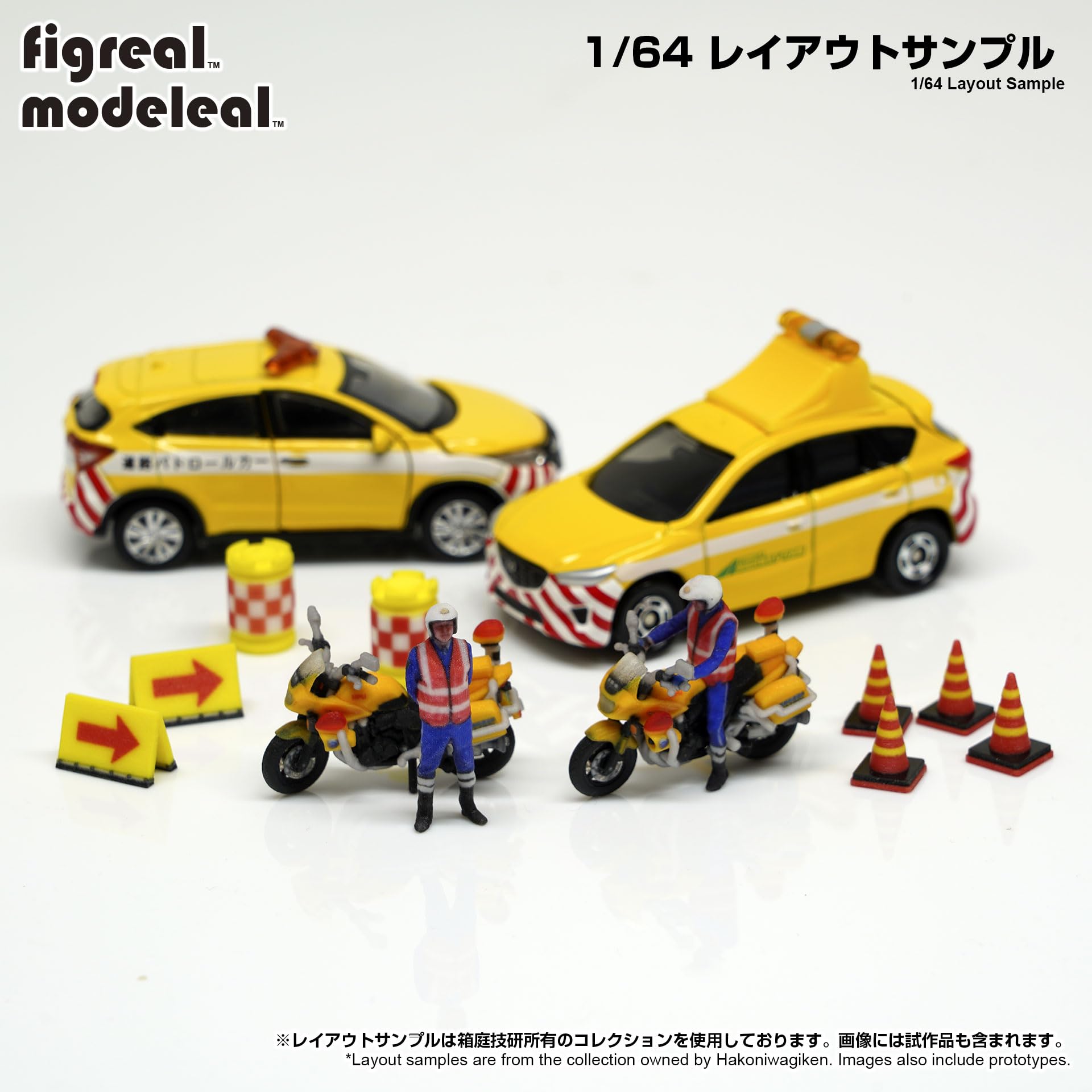 Amazon.co.jp: M064-00019 modeleal 1/64 ロードサービス