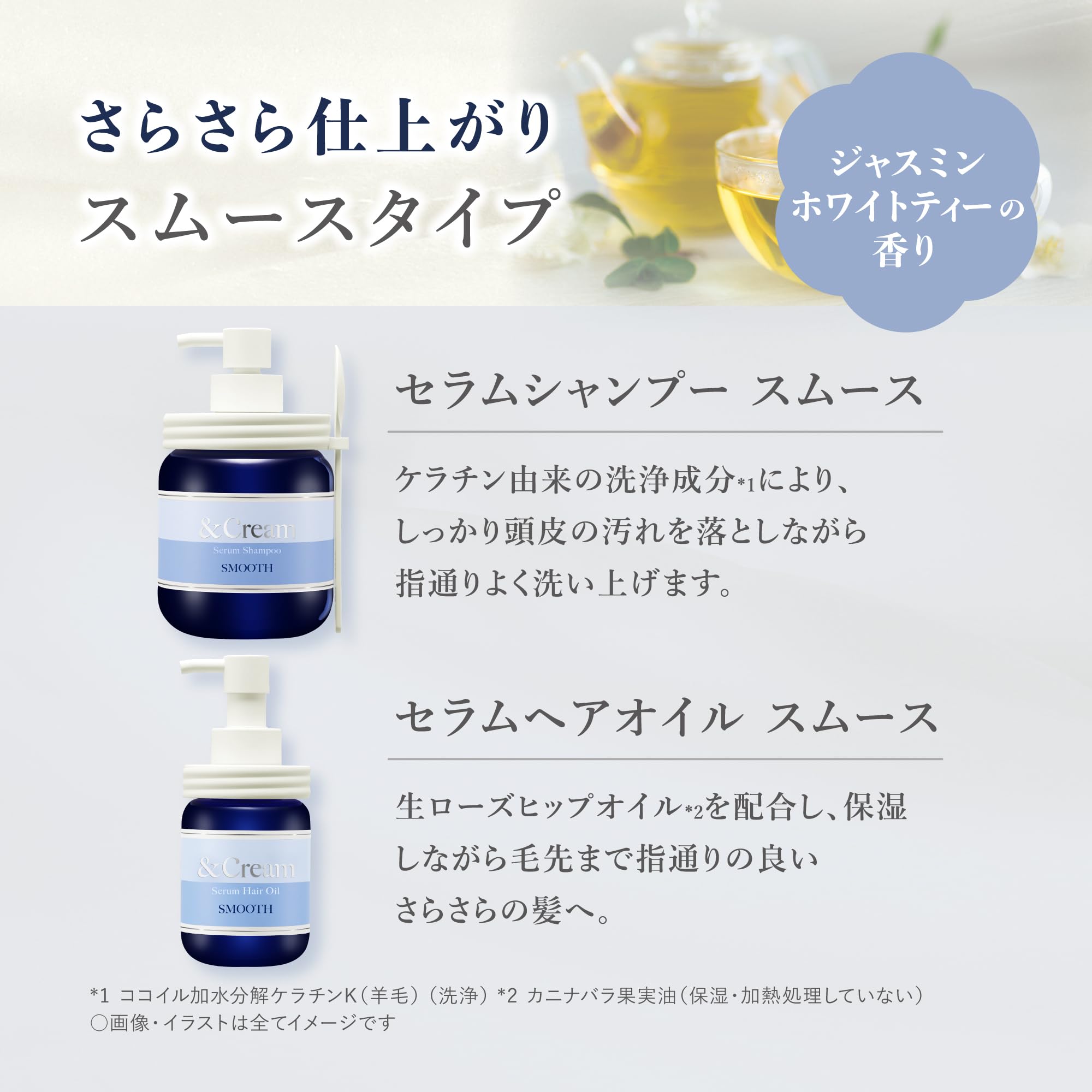 Amazon | &Cream (アンドクリーム) モイスト セラム シャンプー