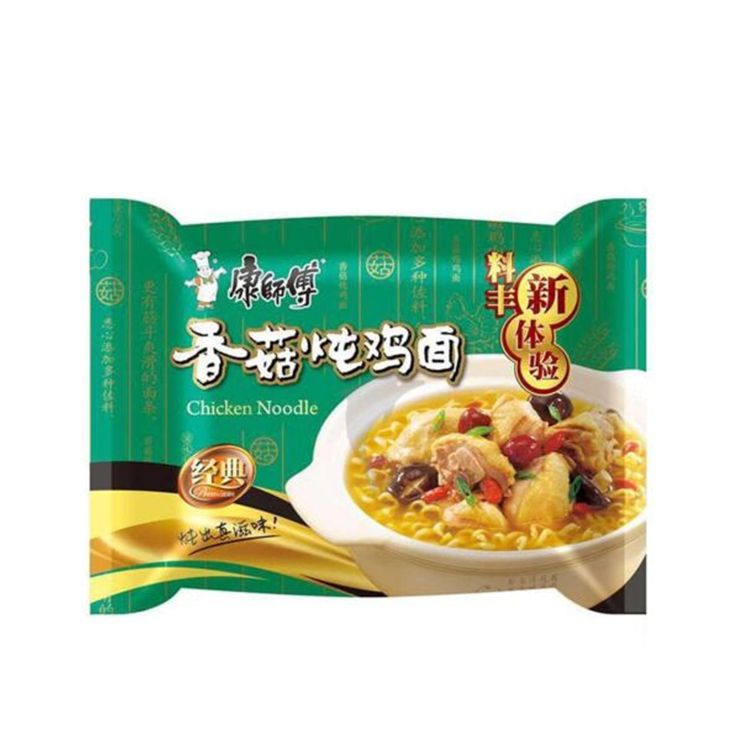 Pack 5 Ramen Fideos Instantáneos Chucrut chino + Ternera Picante + Pollo y Setas Shitake + Ternera + Marisco - Instant Noodle Tallarines — view 5