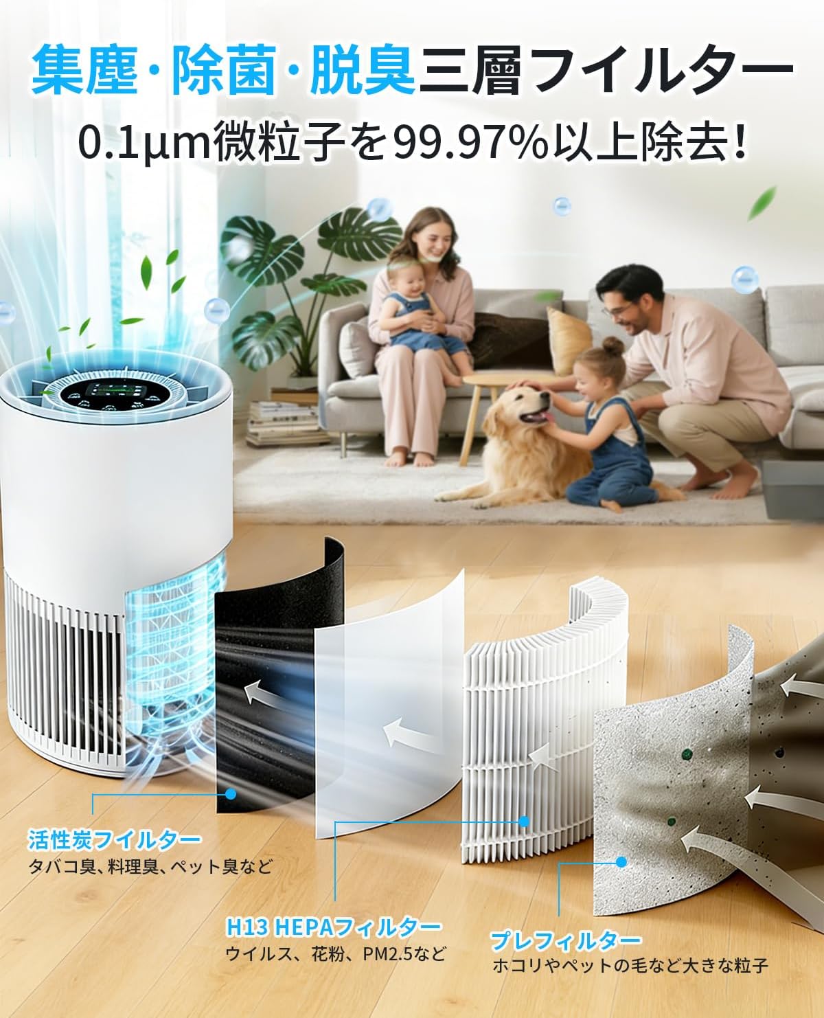 Tiger Portable Air Purifier Model 2026 - Compact with 3-Speed Settings, AI Auto Mode, 20dB Quiet Design, and HEPA Filter view 4