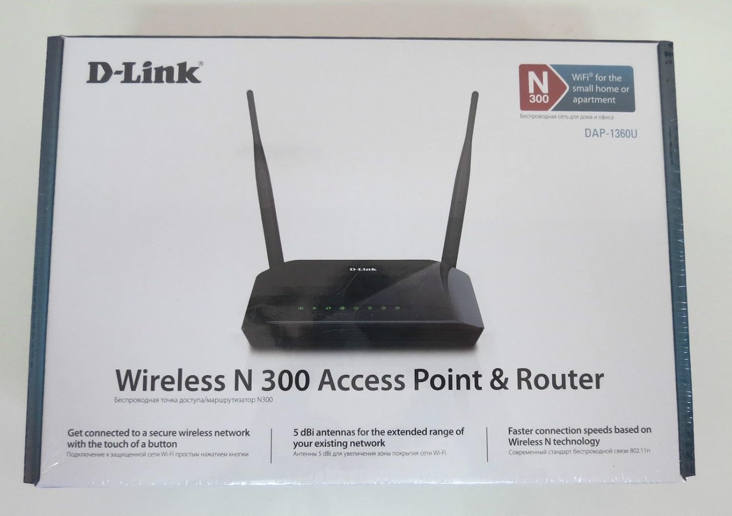 D-Link DIR-632 Wireless-N 8-Port Router (Discontinued by Manufacturer)