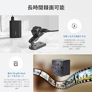 Amazon | 【2025新登场 超小型 録音録画】 小型カメラ 隠し