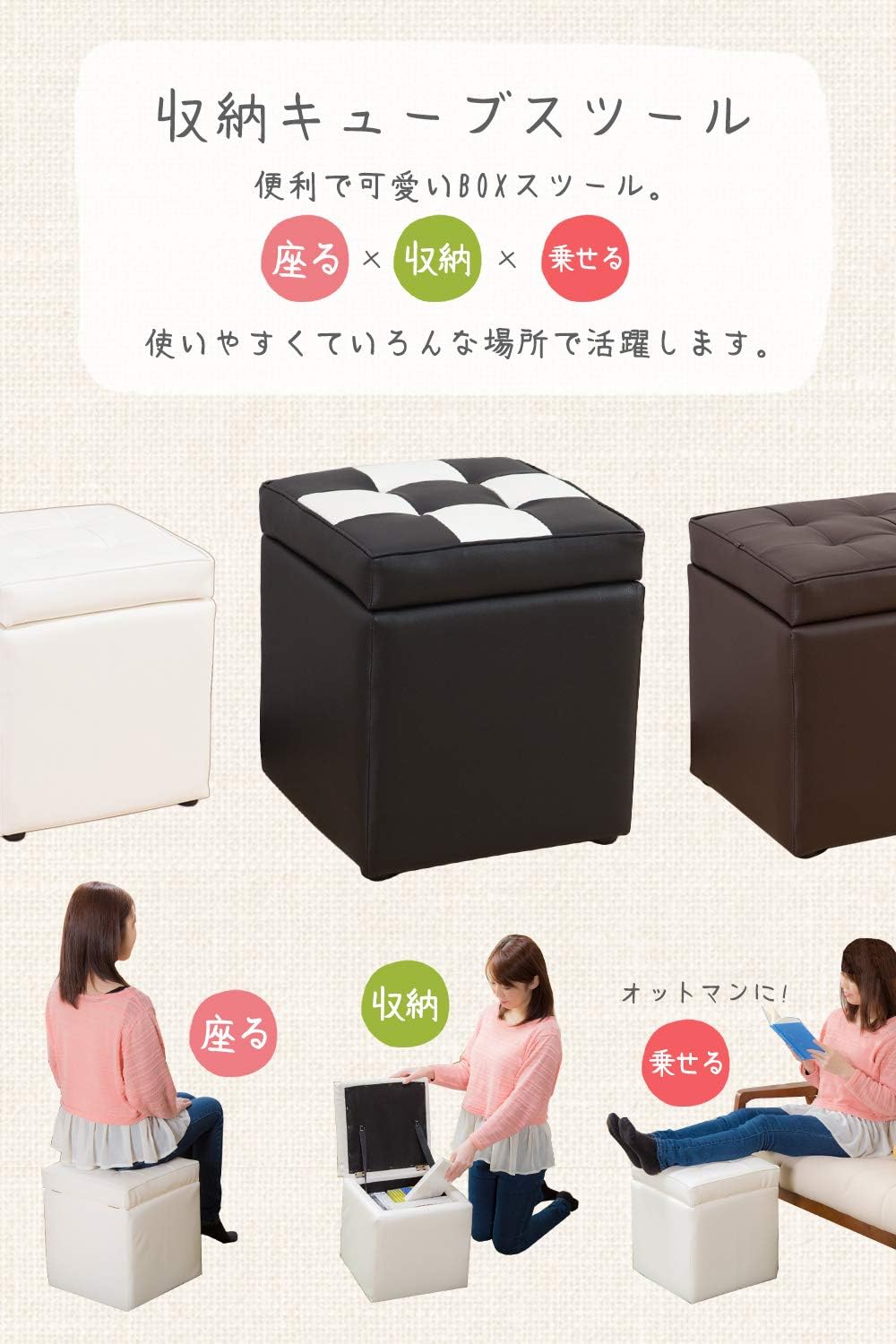 Amazon Co Jp システムk 収納スツール 収納ベンチ キューブボックス 耐荷重90kg フタ一体型 アイボリー 1人掛け ホーム キッチン Amazon Co Jp システムk 収納スツール 収納ベンチ キューブボックス 耐荷重90kg フタ一体型 アイボリー 1人掛け ホーム キッチン