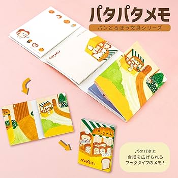 Amazon.co.jp: サンスター文具(Sun-Star Stationery) パン