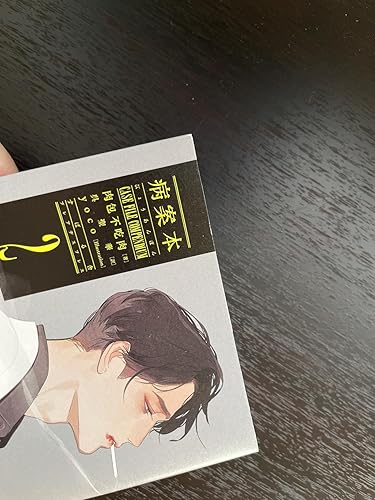 Amazon.co.jp: 病案本 Case File Compendium 2 (Pleiades Press) 電子