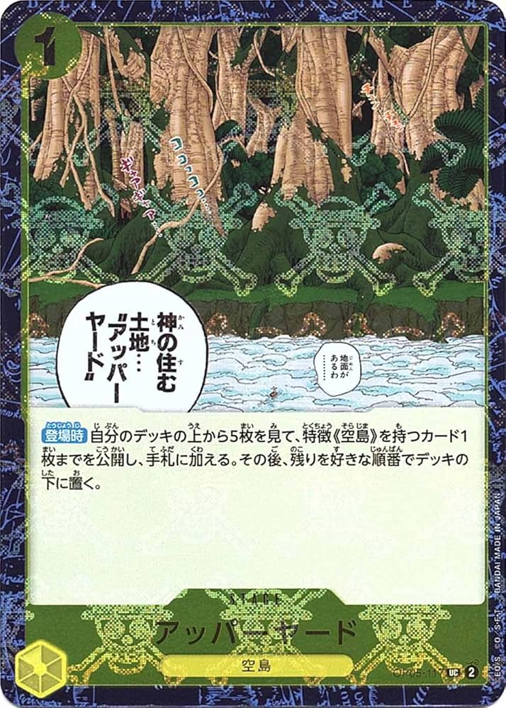 Amazon.co.jp: ワンピースカードゲーム プレミアムブースター