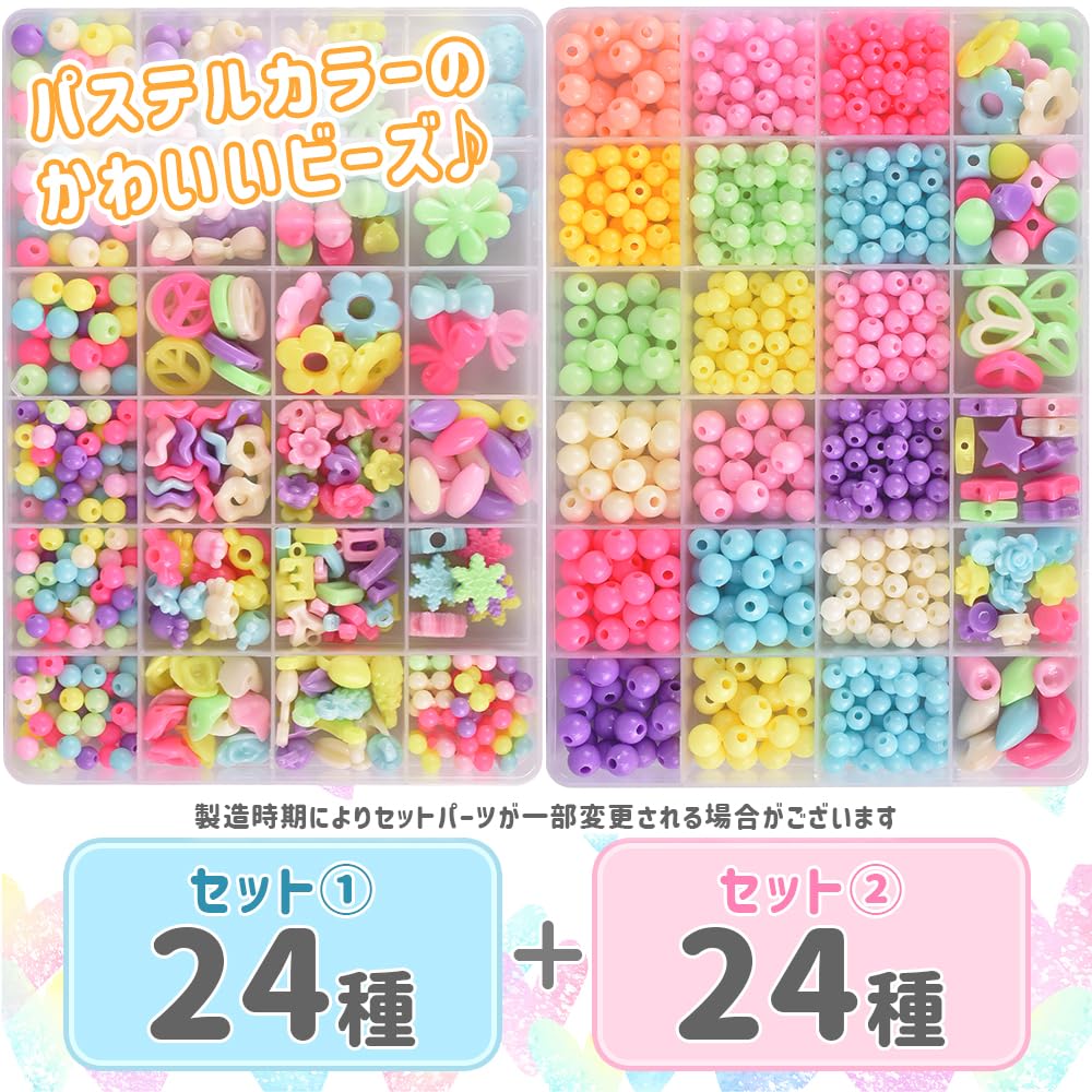 Amazon | ZAIDEA ビーズ アクセサリー キット 工具セット 女の子 子供