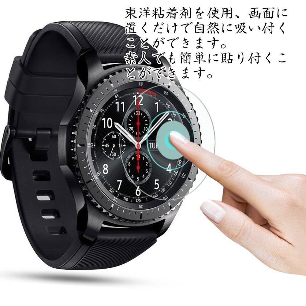 Amazon | 【 2枚 】 VacFun Samsung Galaxy Gear S3 Frontier/Gear S3 