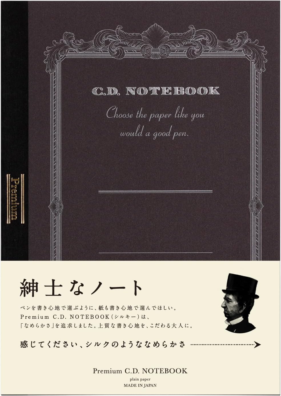 CD NOTE B5 Premium CD Notebook, Blank, CDS120W