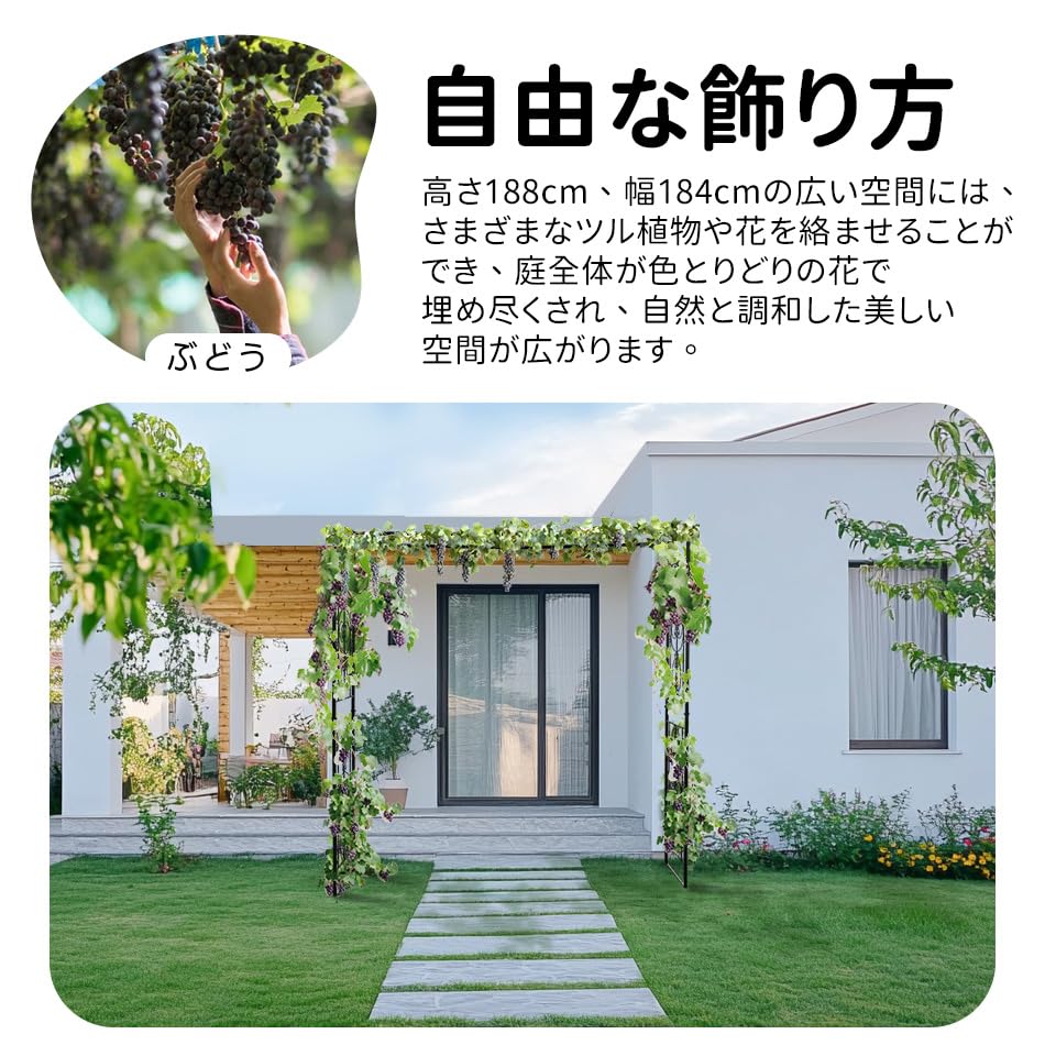 Amazon | ガーデンアーチ ローズアーチ 鉄製 幅184cm×奥行50cm×高さ