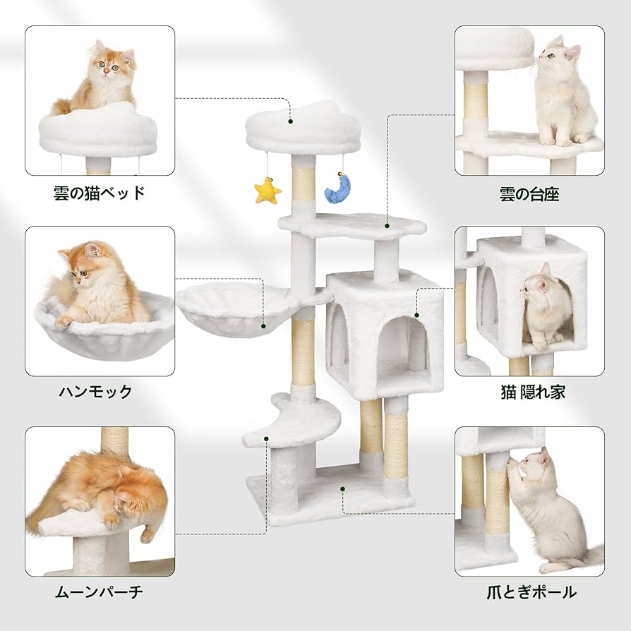 キャットタワー 猫タワー 中型 子猫 多頭飼い ハウス 猫 爪研ぎ Amazon | Meecal キャットタワー 猫タワー 中型 子猫 多頭飼い