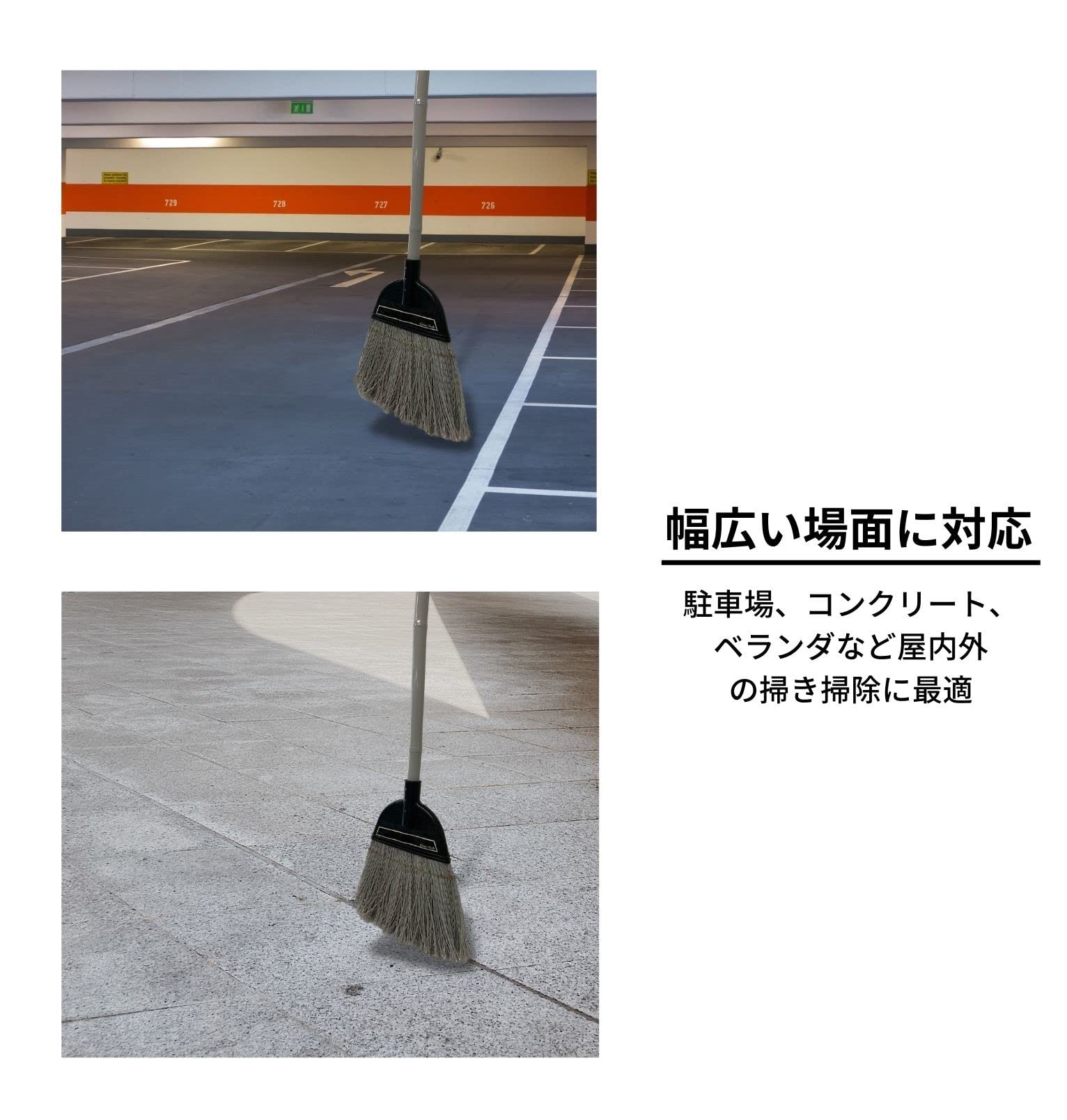 Amazon.co.jp: 日本クリンテック(Nihon Clean tech) BP庭ほうき化繊
