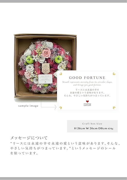 Amazon 22年 Mamawreath 包装紙あり 誕生日リース バースデーリース フラワーギフト 玄関用 ピンク色 レッド色 永遠の意味 Mサイズ 24cm 直径 7cm 厚み Cxo Wr14skg Bp ドライフラワー オンライン通販