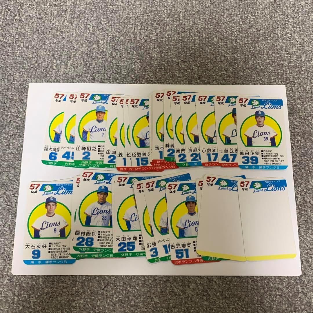 タカラ　プロ野球カードゲーム　昭和57年度　西武ライオンズ（30枚） タカラ プロ野球カードゲーム 昭和57年度 西武ライオンズ（30枚