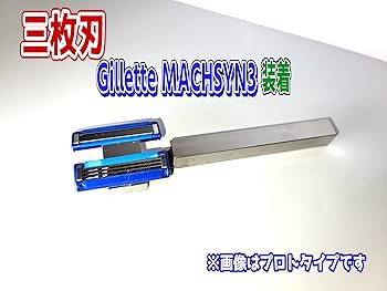 妃京さんのカミソリ　Razor kyo  中古 m35020499013_1.jpg?1700038032