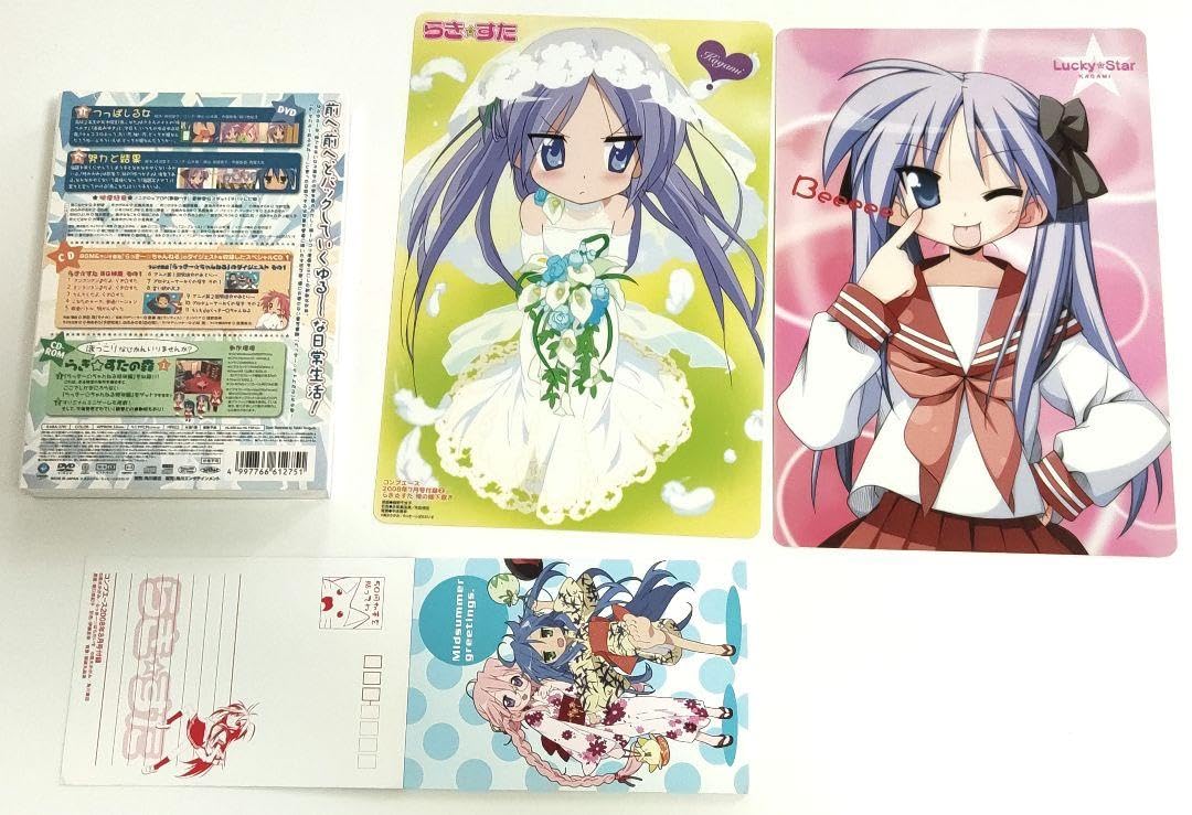 Amazon.co.jp: 美水かがみ らきすた 1 限定版 おまけ付き もってけ
