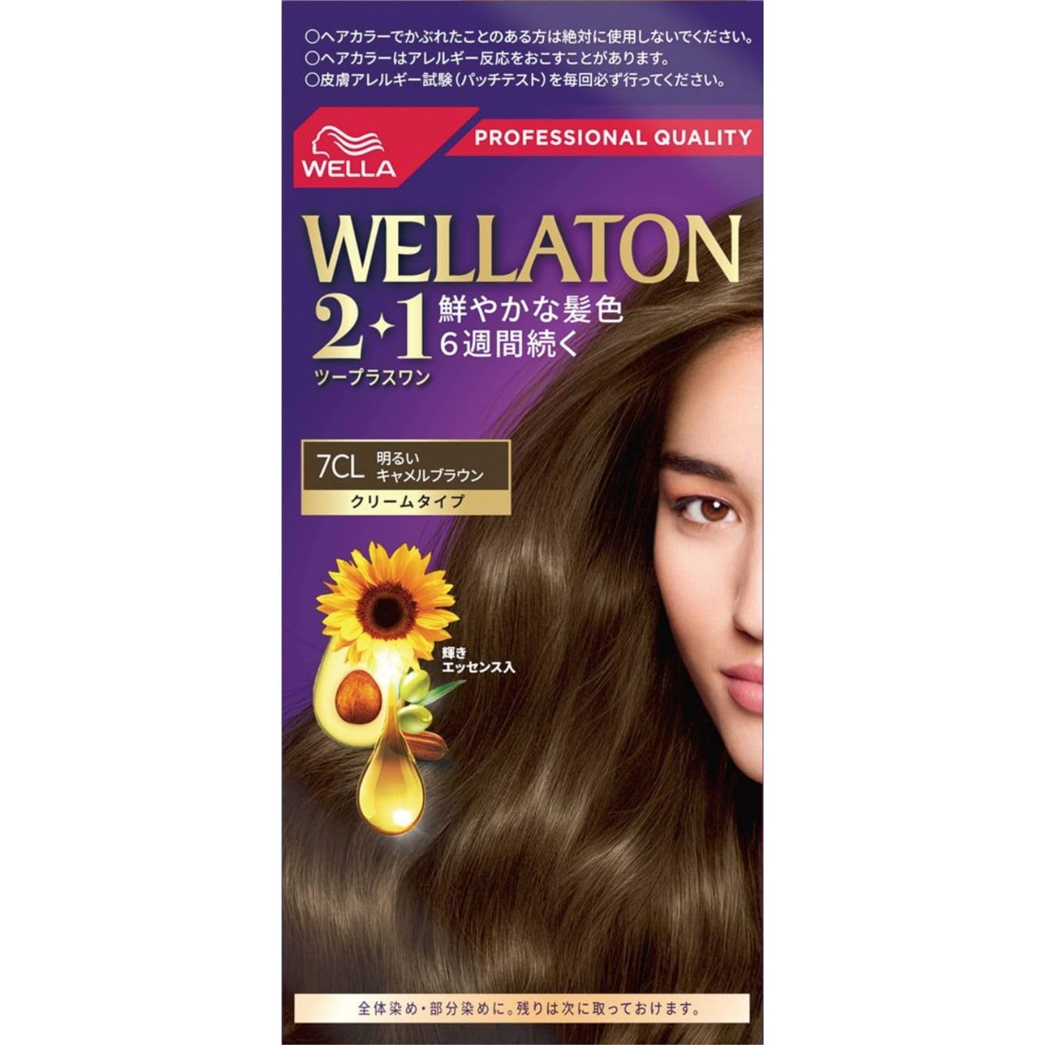 Amazon | Wella ウエラトーン 2+1 白髪染め クリームタイプ 7CL 明るい