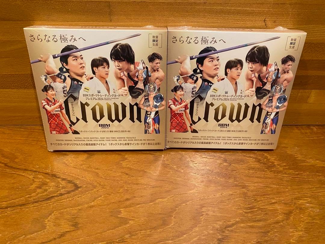 トレーディングカード 2BOX 未開封2box キッドトレーディングカード