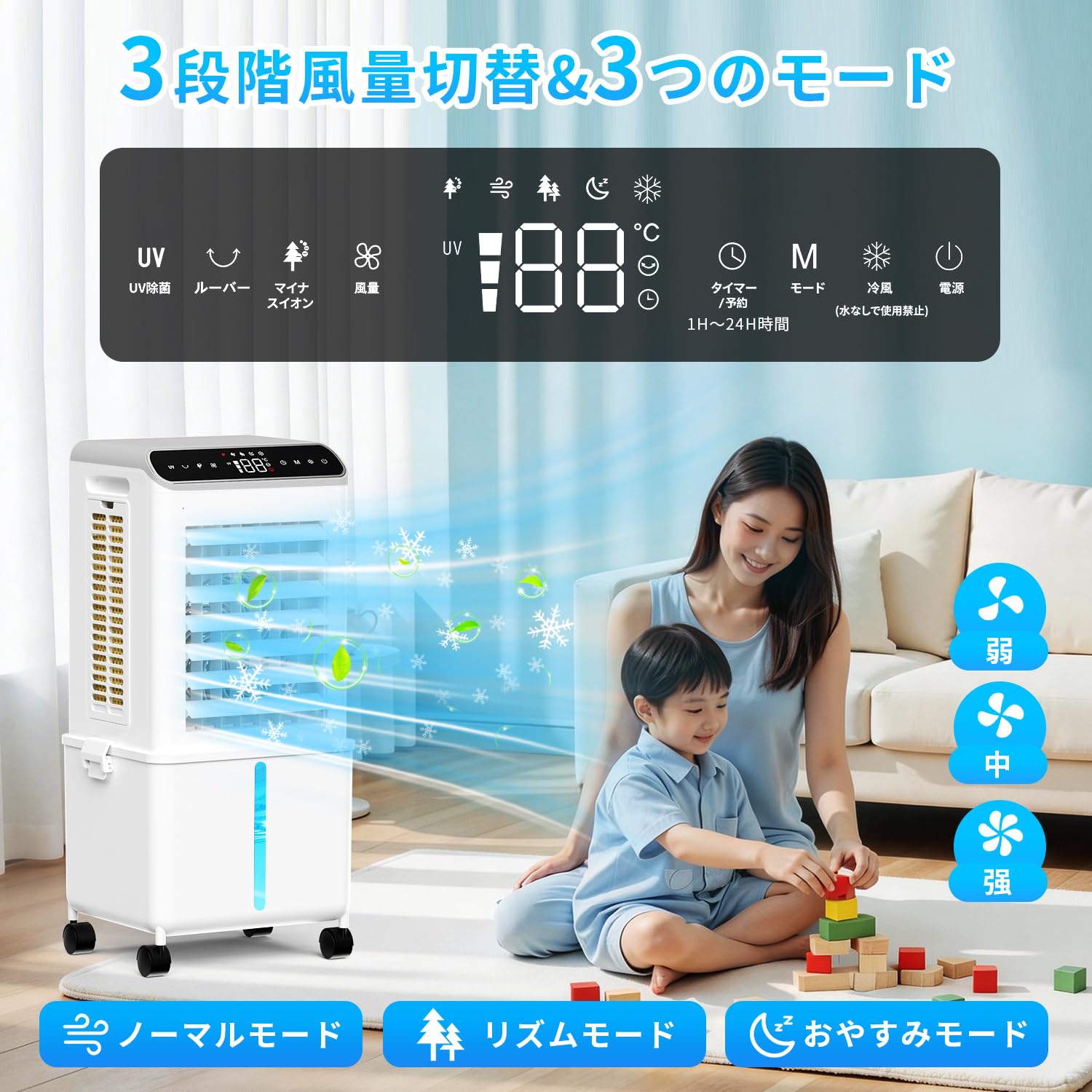 Amazon | 冷風機 強力 人気 冷風扇 【2026革新·冷感UP·収納革命】13L大