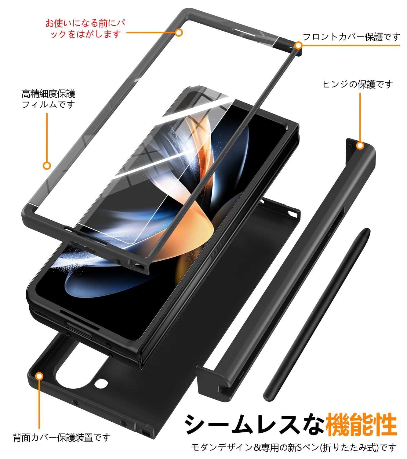 Amazon.co.jp: YDIHIHO 適合 Galaxy Z Fold4 用のケース ガラス
