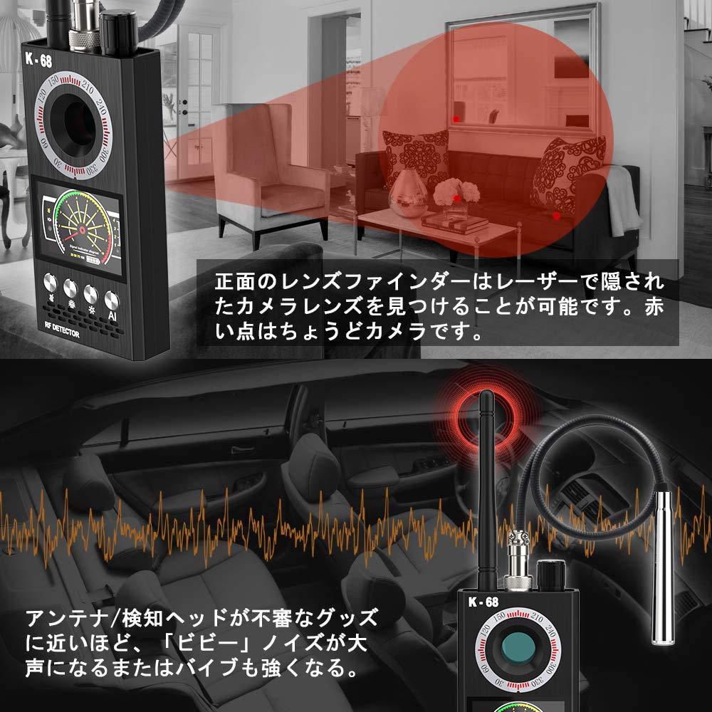 Amazon | 盗聴器発見機 業務用レベル高感度 盗聴器発見器 盗撮機発見機