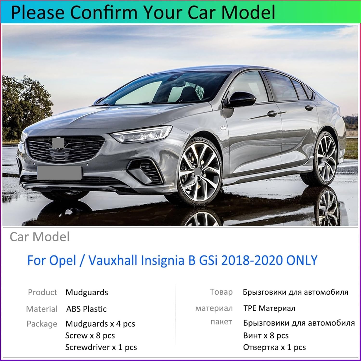 For opels Insignia B 2018 2019 2020 MK2 Car fenders Mudguard Mud Flaps Guard Splash Flap Accessories
