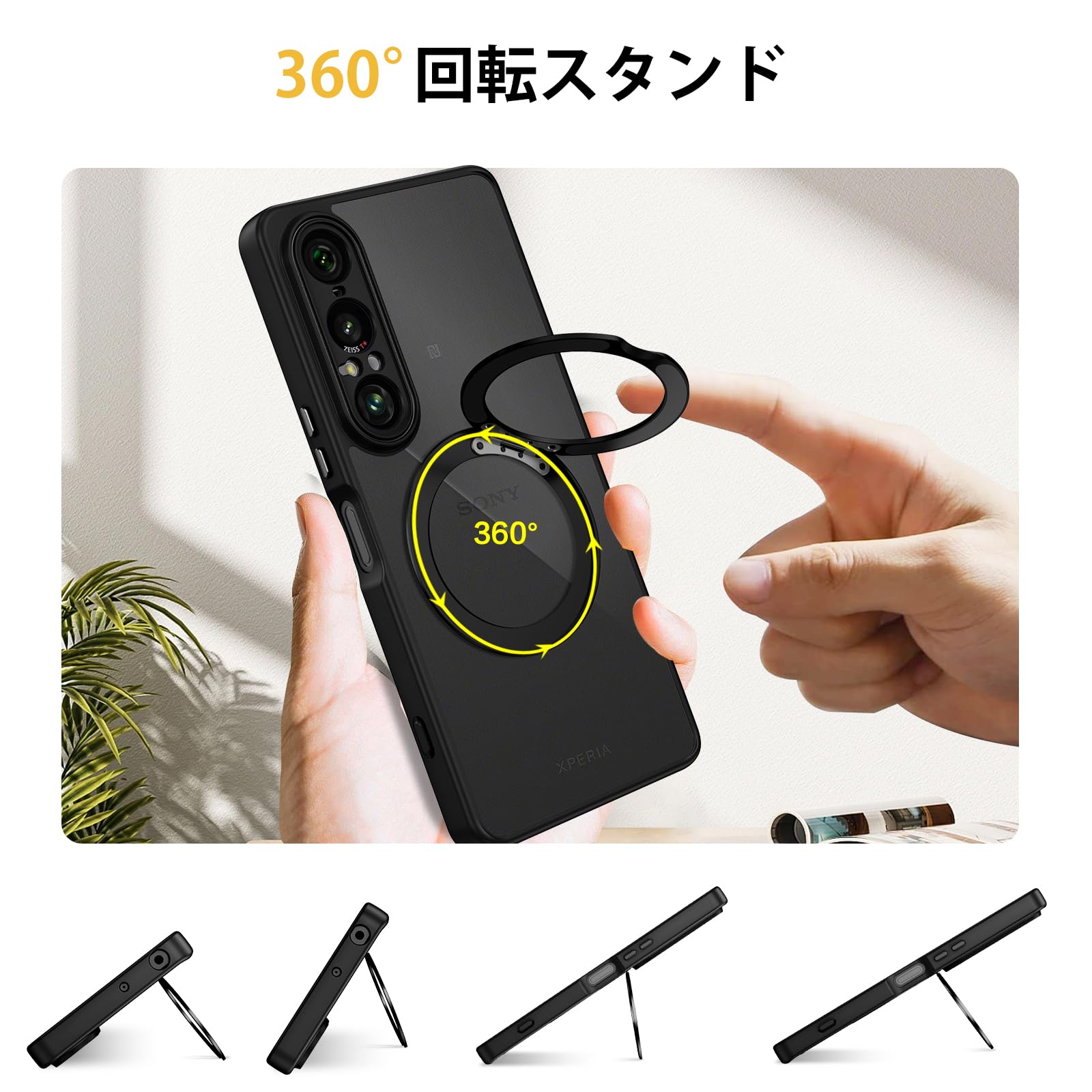 Amazon.co.jp: Telaso Xperia 1 vii カバー MagSafe対応 マグネット 