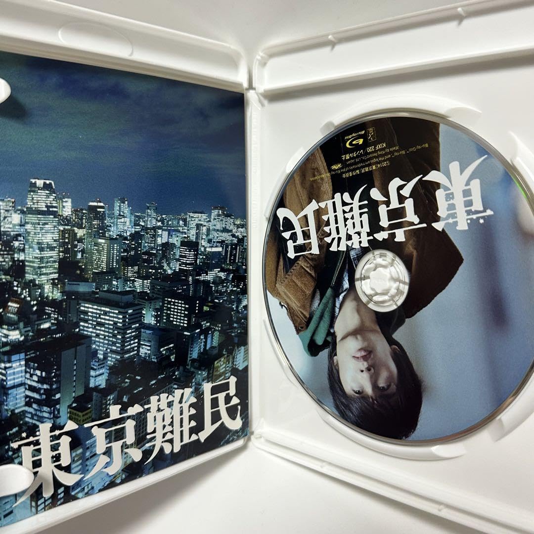 Amazon.co.jp: Blu-ray東京難民ブルーレイ : Toys & Games 