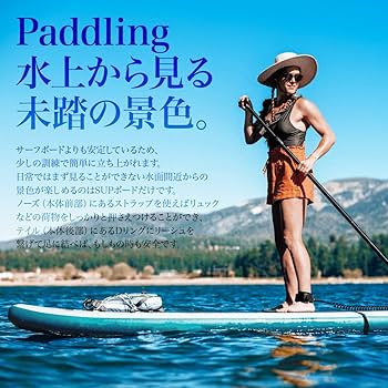Amazon | SHINOBI SUPボード スタンドアップパドルボード サップ