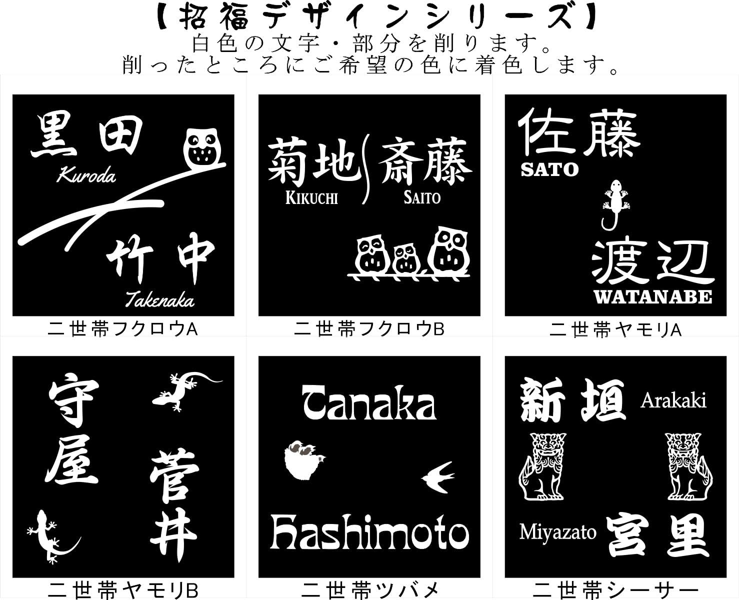 Amazon.co.jp: 150角モノトーンタイル表札「黒・つや無し」 タイル表札