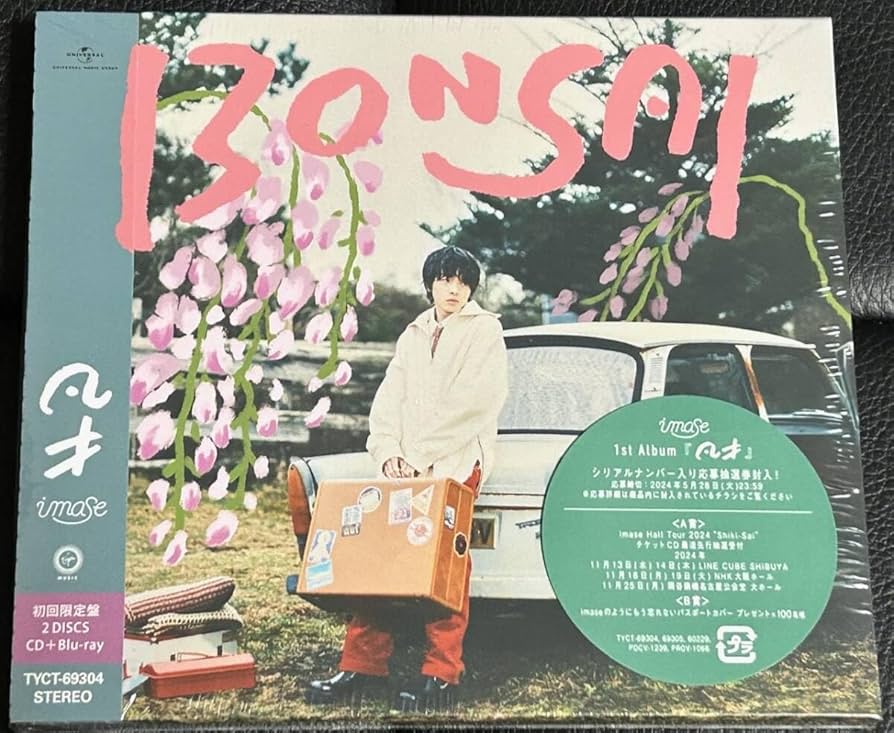 『凡才』初回限定盤Blu-ray付 Amazon.co.jp: 凡才 (初回限定盤)(Blu-Ray付) - imase (特典なし