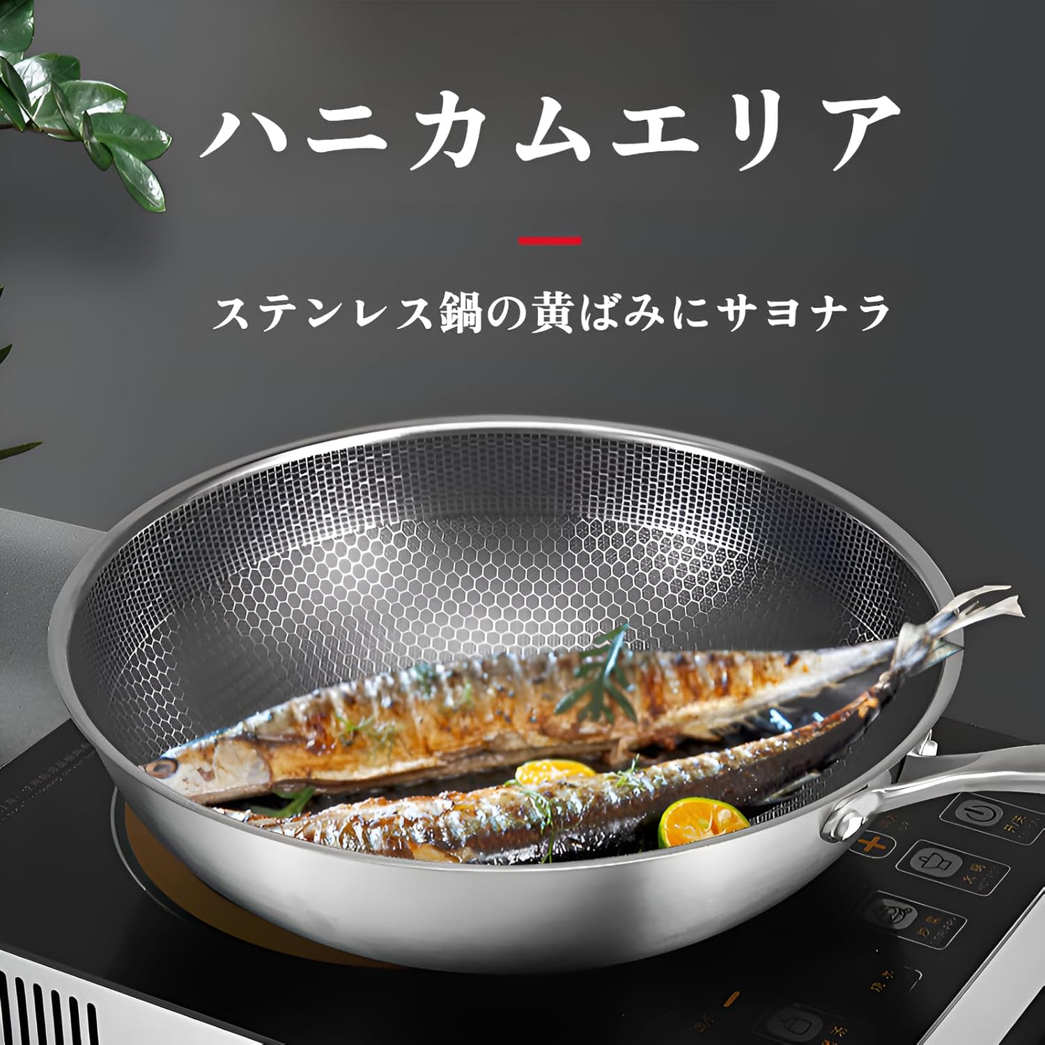 [AOKOWN]ステンレス フライパン IH対応 【加工なし焦げ付き防止】 平底 中華料理 家庭用 32cm 34cm ガラス蓋 お