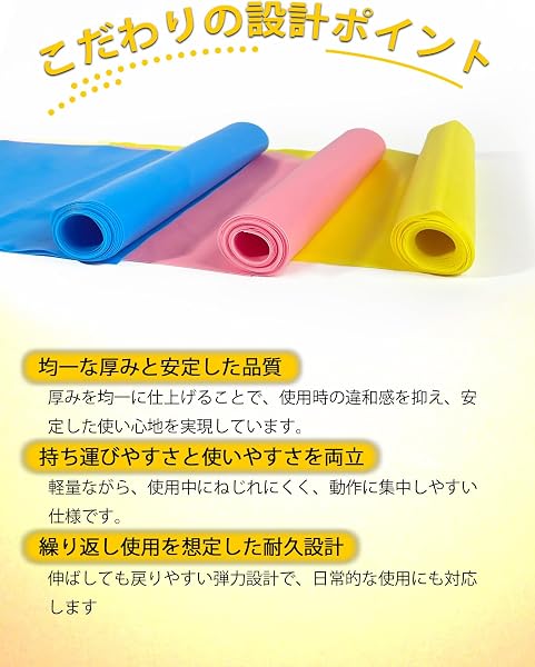 ストレッチバンド トレーニングチューブ ゴム 弾力別セット 長さ違いタイプ ヨガ ピラティス 筋力トレーニング リハビリ 全身対応 - 2