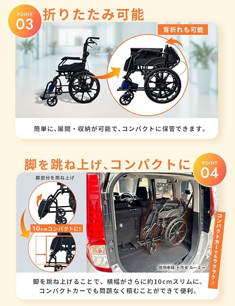 車椅子 自走式 折り畳み 介助 軽量 コンパクト ノーパンク メッシュ洗濯可 高耐久 折りたたみ ワインレッド 跳ね上げ脚 - 4