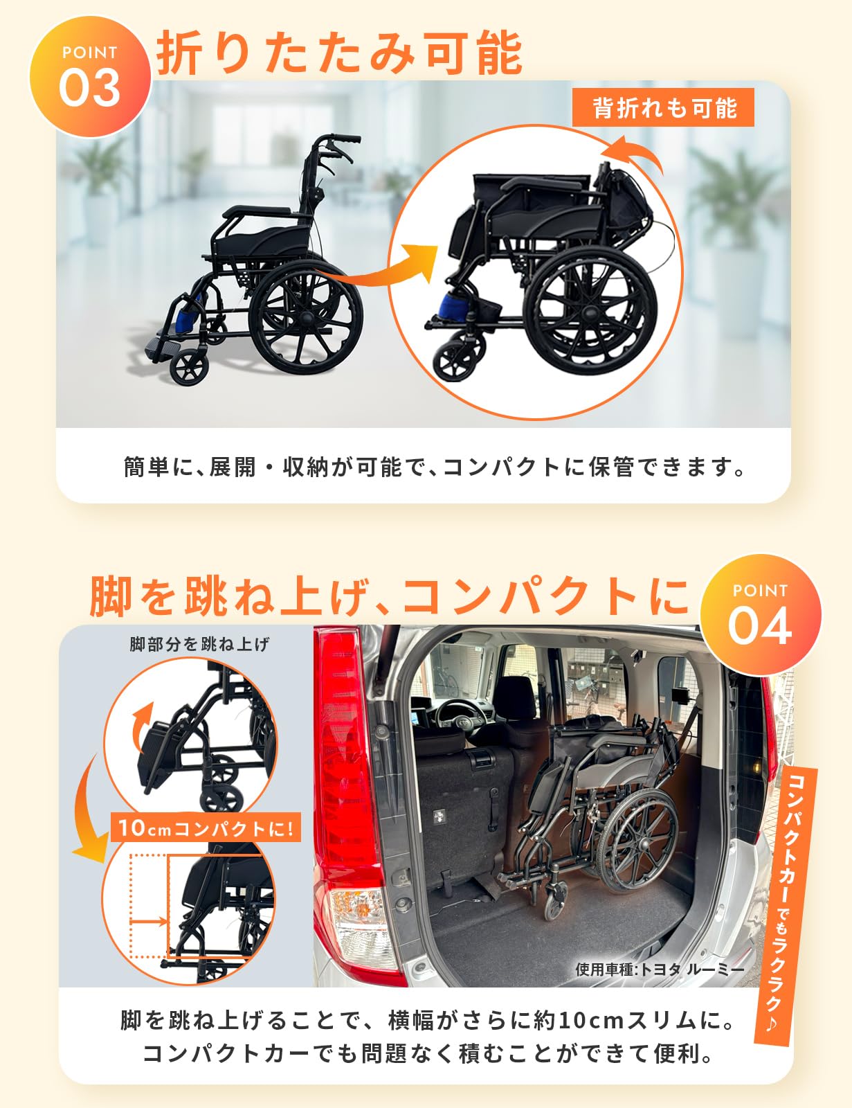 Amazon | BANCIL 車椅子 自走式 折り畳み 軽量 コンパクト ノーパンク