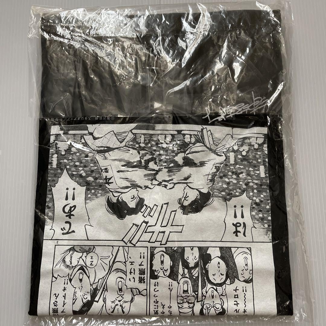 90s YAWARA! ヤワラ Tシャツ 浦沢直樹 Lサイズ Amazon.co.jp: YAWARA! 浦沢直樹 Tシャツ Lサイズ : ファッション