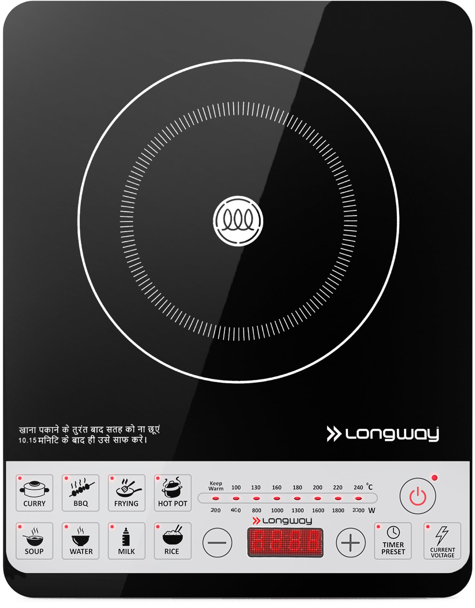 Longway Cruiser IC 2000 Watt Induction Cooktop with Auto Shut-Off & Over-Heat Protection With 8 Cooking Mode & BIS Approved | 1-Year Warranty | (Black, Push Button)-image-18