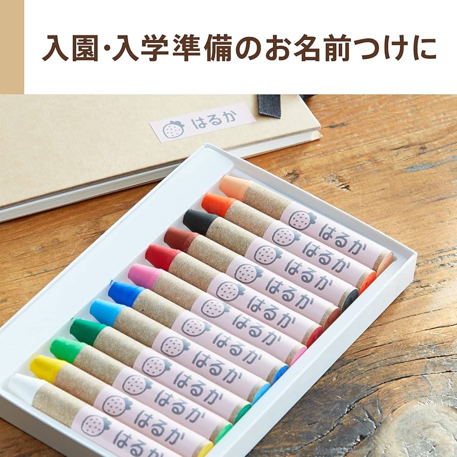 Amazon | カシオ ラベルライター ネームランドi-ma スマホ専用