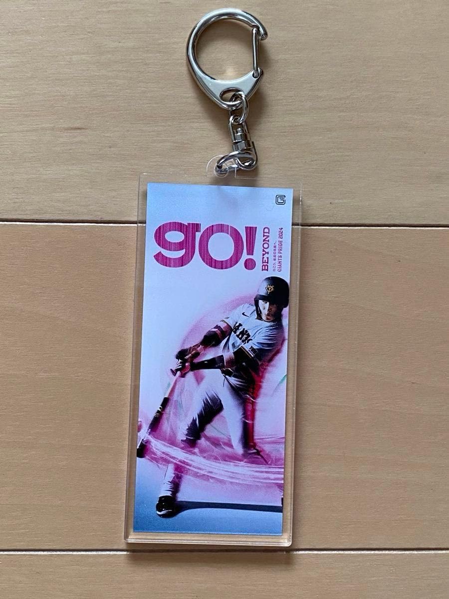 ジャイアンツ8番キーホルダー 【公式通販】