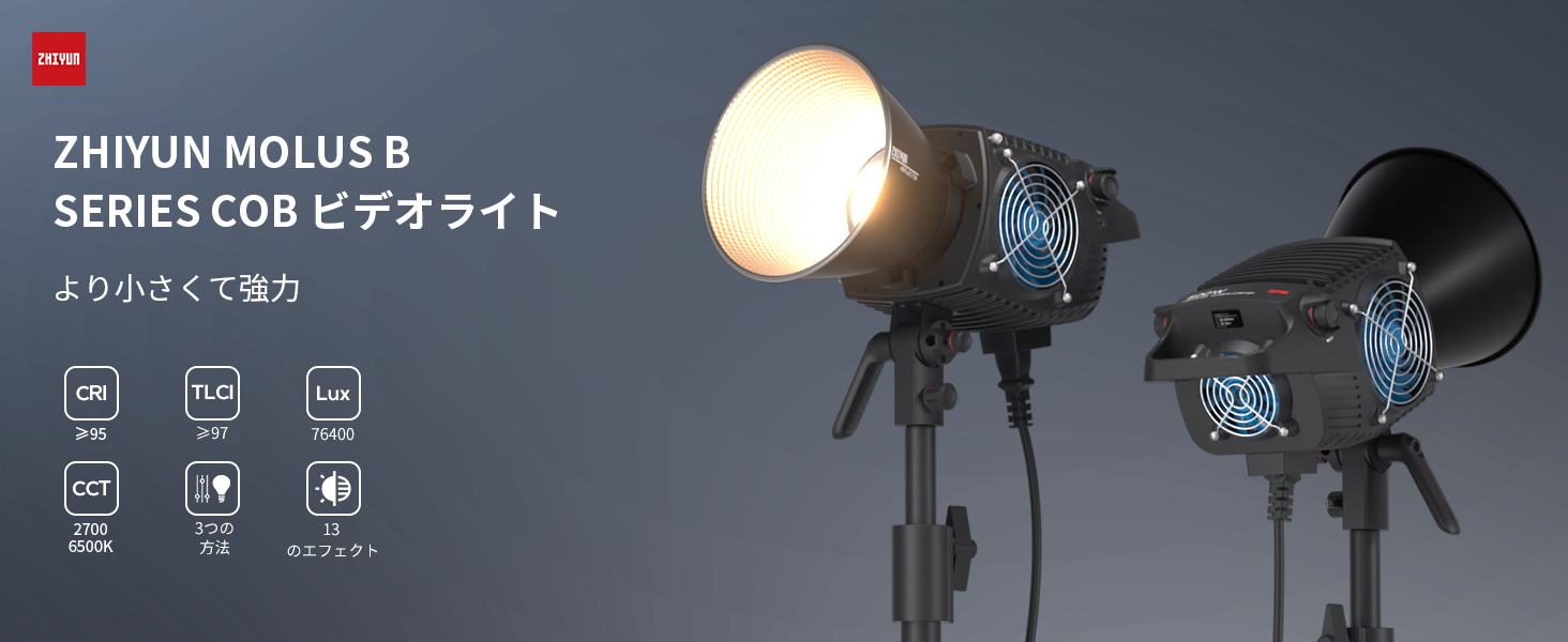 Amazon | ZHIYUN Molus B500 500W COB LED ビデオライト、二色